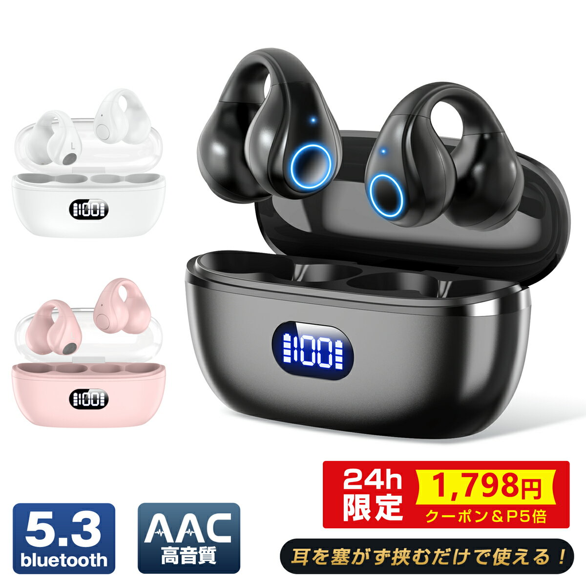 SHURE シュア AONIC 40 ワイヤレス・ノイズキャンセリング・ヘッドホン SBH1DY-BK-J ブラック / SBH1DY-WH-J ホワイト (選択式) プロ仕様 密閉型 外音取り込み Bluetooth 【国内正規品/メーカー保証2年】 (選択式)（ラッピング不可）（デジタルライフ）