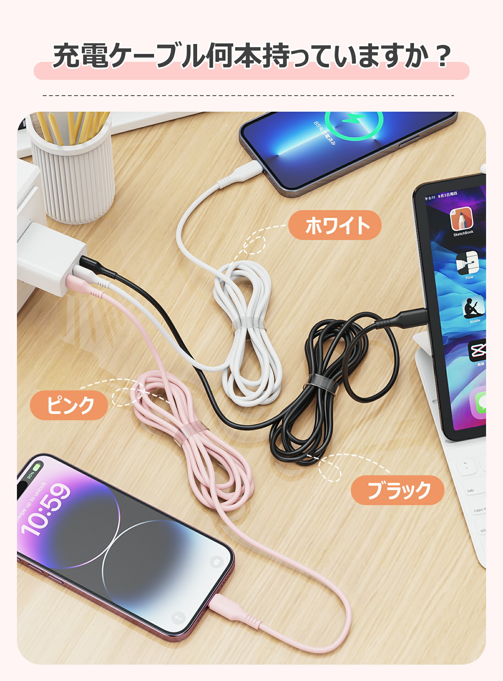 「父の日早割★クーポン&P5倍で1000円」【3本セット×1.5m】iPhone 充電 ケーブル 2.4A 急速充電 ライトニング ケーブル iPhone 充電コード Lightning ケーブル iPhone14/13/12/11/X/XR/8/Pro MAX/Mini/SE/SE2/SE3 充電ケーブル 1.5m シリコンケーブル MFi/Apple認証品 2