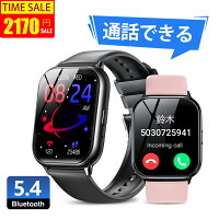 「84%OFFクーポン&P5倍で最安2,170円!」\楽天20冠/EOKIO スマートウォッチ 通話機能 1.83インチ Bluetooth5.4 24時間健康管理 着信通知 IP68防水 歩数計 運動モード 曲面ガラス採用 レディース メンズ 男女兼用 腕時計 日本語 睡眠検測 SOS iPhone/Android対応