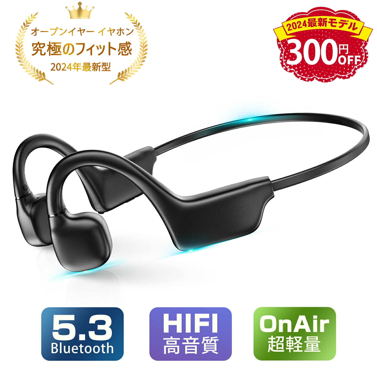 「父の日早割クーポン&P15倍で1,935円」 業界一番軽量