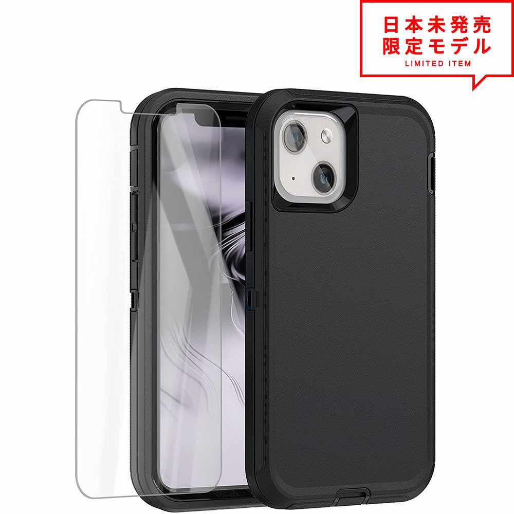 Rakuten - iPhone 13/13Pro/13ProMax/13mini ケース カバー 衝撃吸収 ミリタリーグレード ブラック スクリーンプロテクター付 フルカバー サバゲ