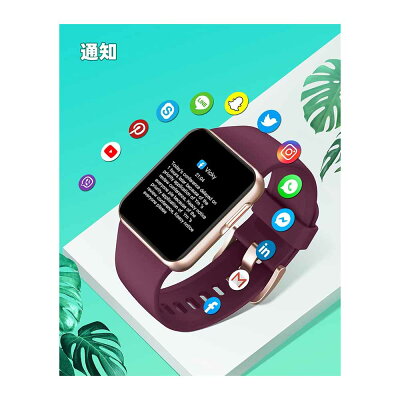 即納 スマートウォッチ iPhone Android 対応 メンズ レディース 腕時計 パープル アプリ通知 スポーツ IP68 - Image 2