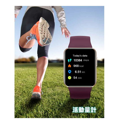 即納 スマートウォッチ iPhone Android 対応 メンズ レディース 腕時計 パープル アプリ通知 スポーツ IP68 - Image 3