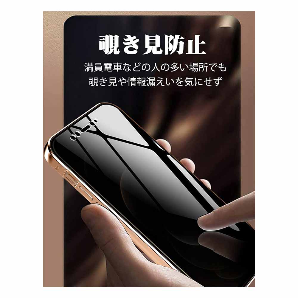 即納 iPhone 13/13Pro/13ProMax/13mini ガラスケース 全面保護 覗き見防止 ゴールド アルミ バンパー フルカバー 強化ガラス