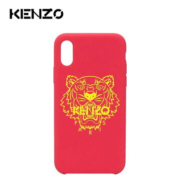 即納 KENZO ケンゾー iPhone X/XS ケース シリコン レッド アイフォンケース スマホケース カバー 限定 正規品