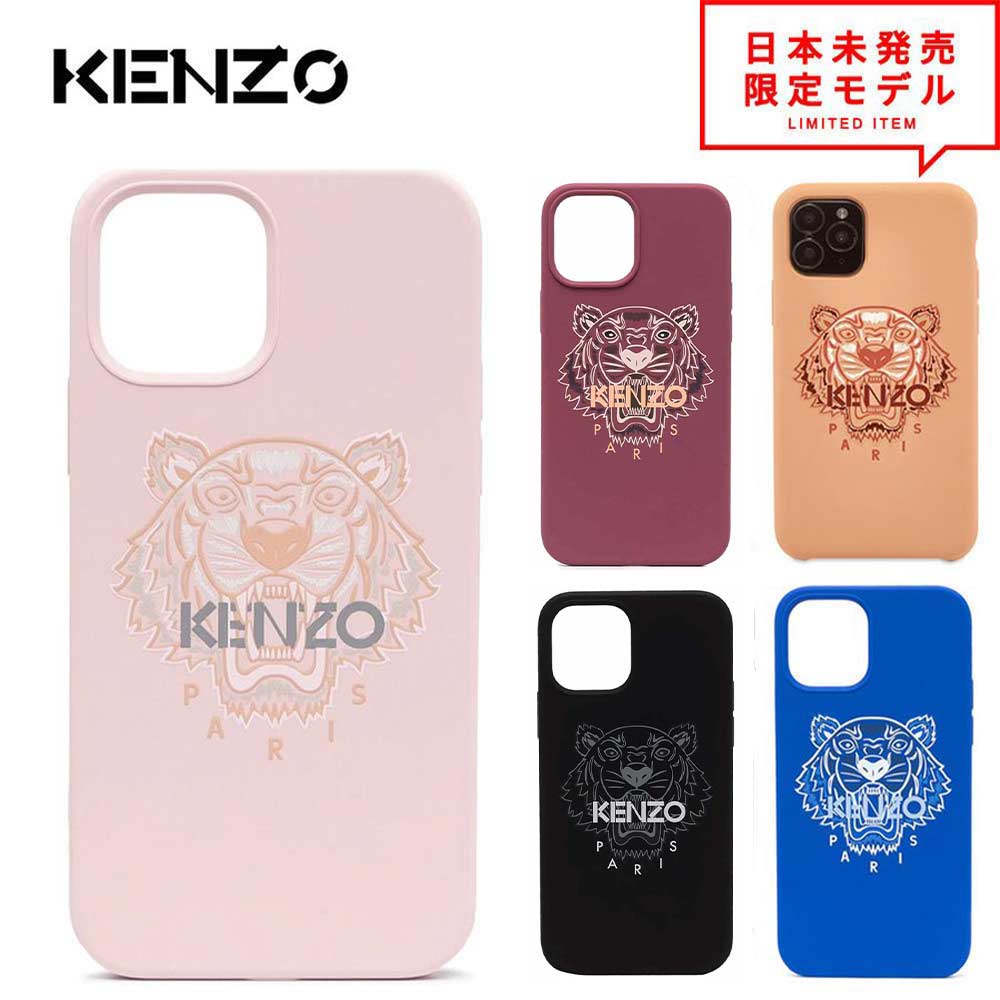 新色入荷！即納 KENZO ケンゾー 日本