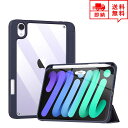 即納 iPad mini 6 アイパッド ミニ 第6世代 2021 対応 テック タブレットケース 手帳型 ネービーブルー オートスリープ スタンド 透明 TP...