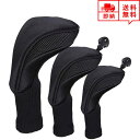 即納 ゴルフ ヘッドカバー ウッドカバー ドライバー パターカバー Golf head c overs オシャレ ブラック 3個セット ロングネック 保護 傷防...