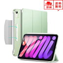 即納 iPad mini 6 アイパッド ミニ 第6世代 2021 対応 テック タブレットケース 手帳型 ライトグリーン スタンド Pencil 2 オートス...