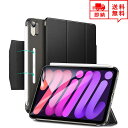 即納 iPad mini 6 アイパッド ミニ 第6世代 2021 対応 テック タブレットケース 手帳型 ダークブラック スタンド Pencil 2 オートス...