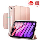 即納 iPad mini 6 アイパッド ミニ 第6世代 2021 対応 テック タブレットケース 手帳型 ローズゴールド スタンド Pencil 2 オートス...