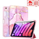 即納 iPad mini 6 アイパッド ミニ 第6世代 2021 対応 テック タブレットケース 手帳型 マーブルピンク TPU 三つ折スタンド ペンシルホル...
