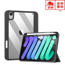 即納 iPad mini 6 アイパッド ミニ 第6世代 2021 対応 テック タブレットケース 手帳型 ブラック オートスリープ スタンド 透明 TPU P...