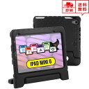 即納 iPad mini 6 アイパッド ミニ 第6世代 2021 対応 テック タブレットケース 背面ケース ブラック ペンシル収納 子供 キッズ 軽量 耐衝...