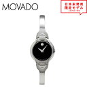 Movado モバード 腕時計 レディース クォーツ 605247 ステンレススチール シルバー スイスウォッチ 日本未発売