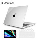 MacBook Pro 14/16 インチ 2021 ケース カバー クリア Apple アップル マックブック プロ ハードケース シェルカバー キーボードカ...