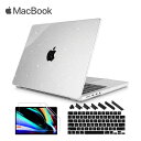 MacBook Pro 14/16 インチ 2021 ケース カバー ラメ クリア Apple アップル マックブック プロ ハードケース シェルカバー キーボ...
