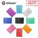 mCover MacBook Pro マックブック プロ 14 インチ ( A2442 ) 2021 シリーズ 対応 ハードシェル ケース カバー 全9色 日本...