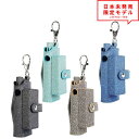 楽天ランキング受賞 アイコス イルマワン IQOS ILUMA ONE ケース カバー シガレットケース 全面保護 全4色 カラビナ付 傷つき防止 送料無料