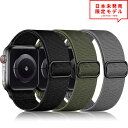 Apple Watch アップルウォッチ 7/6/5/4/3/2/1/SE 38/40/41mm 42/44/45mm 対応 ブラック/グリーン/グレー ナイロン バンド ベルト スポーツ