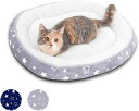 即納 ペットベッド ペットソファ 小型 犬猫用 ネコ イヌ スター 星型 グレー 58×48×10 クッション マット かわいい あたたかい 丸洗い 洗える 保...