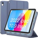 即納 iPad 10.9インチ 第10世代 2022 A2696/A2757/A2777 ケース カバー パープル 手帳型 硬質素材 マグネット搭載 磁気吸着機...