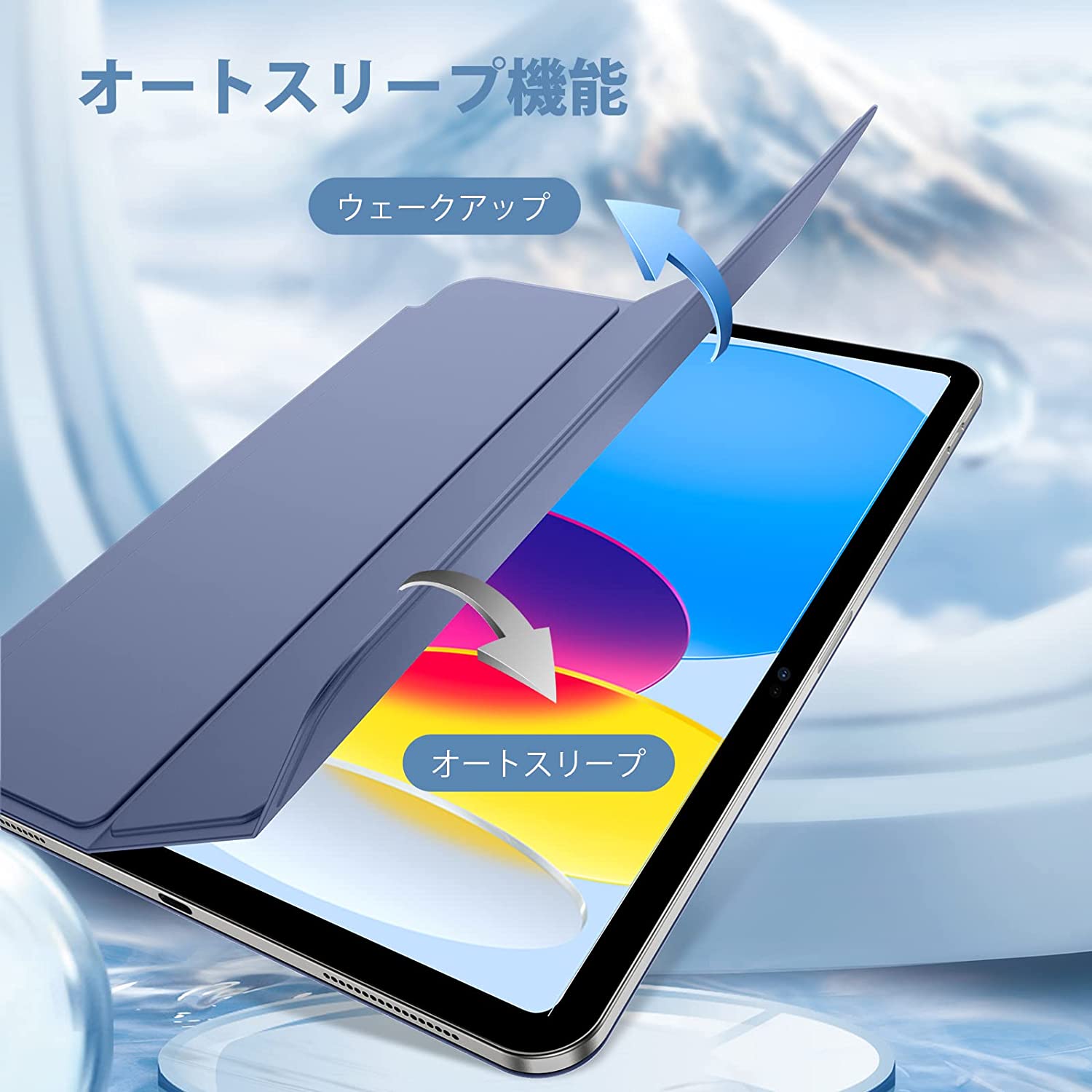 即納 iPad 10.9インチ 第10世代 2022 A2696/A2757/A2777 ケース カバー パープル 手帳型 硬質素材 マグネット搭載 磁気吸着機能 ポイント消化 送料無料