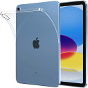 即納 iPad 10.9インチ 第10世代 2022 A2696/A2757/A2777 ケース カバー クリア 背面ケース TPU 薄型軽量 落下防止 指紋防止 ポイント消化 送料無料
