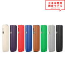 即納 アイコス イルマワン IQOS ILUMA ONE レザー ケース カバー シガレットケース 全8色 保護 傷つき防止 送料無料