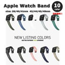Apple Watch アップルウォッチ ベルト 全10色 Spigen ラバー スポーツ シリコン バンド 38/40/41mm 42/44/45/49mm ...