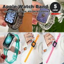 Apple Watch アップルウォッチ ベルト 全5色 クリア ブレスレット バンド 38/40/41mm 42/44/45/49mm 全機種対応 ブレスレッ...