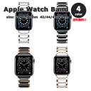 Apple Watch アップルウォッチ ベルト 全4色 セラミック ブレスレット メタル バンド 38/40/41mm 42/44/45/49mm 全機種対応...