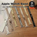 Apple Watch アップルウォッチ ベルト 全7色 ステンレス ブレスレット バンド 38/40/41mm 42/44/45/49mm 全機種対応 ブレス...