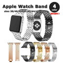 Apple Watch アップルウォッチ ベルト 全4色 ステンレス ブレスレット バンド 38/40/41mm 42/44/45/49mm 全機種対応 ストラップ 送料無料