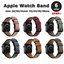 Apple Watch アップルウォッチ ベルト 全6色 レザー レトロ ストラップ バンド 38/40/41mm 42/44/45/49mm 全機種対応 ブレ...