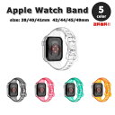 Apple Watch アップルウォッチ ベルト 全5色 ラバー スポーツ シリコン クリア スリム バンド 38/40/41mm 42/44/45/49mm ...