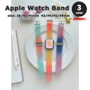Apple Watch アップルウォッチ ベルト 全3色 ラバー スポーツ ソフト シリコン グラデーション クリアケース付き バンド 38/40/41mm 4...