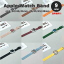 Apple Watch アップルウォッチ ベルト 全9色 ラバー スポーツ シリコン 一体型 バンド 38/40/41mm 42/44/45/49mm 全機種対...