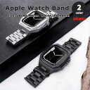 Apple Watch アップルウォッチ ベルト 全2色 ステンレス メタル 一体型 バンド 38/40/41mm 42/44/45/49mm 全機種対応 ブレ...