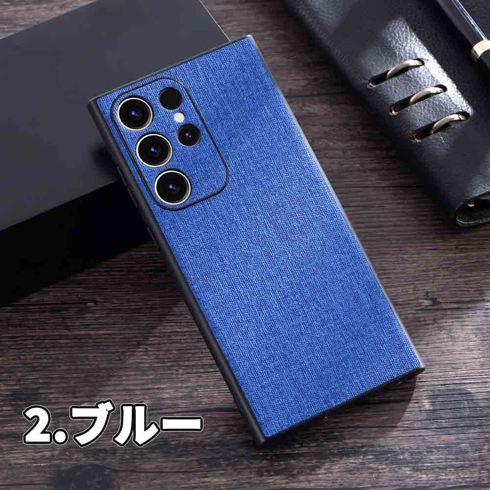 Galaxy ギャラクシー フェルト ファブリック スマホケース フェルト生地 全5色 S23 / S23 Ultra ケース 耐衝撃 薄型 軽量 ワイヤレス充電 2023 (SC-52D SCG20) (SC-52D SCG20) カバー