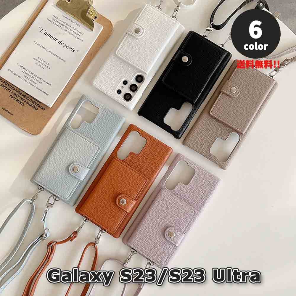 Galaxy ギャラクシー 財布 カード収納 ショルダー 斜めがけストラップ付き スマホケース PUレザー 全6色 S23 / S23 Ultra ケース 耐衝撃 薄型 軽量 ワイヤレス充電 2023 (SC-52D SCG20) (SC-52D SCG20) カバー