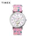 即納 TIMEX タイメックス 腕時計 スタンダード Peanuts スヌーピー TW2V77800 Bloom ピンク 海外モデル リストウォッチ 日本未発売