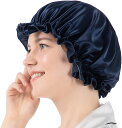 即納 目覚めたらうるツヤ髪 ナイトキャップ シルク ネイビー 天然 ヘアキャップ シルクキャップ 保湿 ロングヘア 美髪 枝毛防止 寝癖防止 就寝用