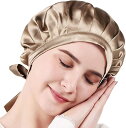 即納 目覚めたらうるツヤ髪 ナイトキャップ シルク トープ 天然 ヘアキャップ シルクキャップ 保湿 ロングヘア 美髪 枝毛防止 寝癖防止 就寝用