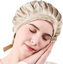 即納 目覚めたらうるツヤ髪 ナイトキャップ シルク シャンパンゴールド 天然 ヘアキャップ シルクキャップ 保湿 ロングヘア 美髪 枝毛防止 寝癖防止 就寝用