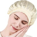 即納 目覚めたらうるツヤ髪 ナイトキャップ シルク ベージュ 天然 ヘアキャップ シルクキャップ 保湿 ロングヘア 美髪 枝毛防止 寝癖防止 就寝用