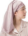 即納 目覚めたらうるツヤ髪 ナイトキャップ ローズピンク 天然 ヘアキャップ シルクキャップ 保湿 ロングヘア 美髪 枝毛防止 寝癖防止 就寝用