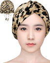即納 目覚めたらうるツヤ髪 ナイトキャップ シルク レオパード 天然 ヘアキャップ シルクキャップ 保湿 ロングヘア 美髪 枝毛防止 寝癖防止 就寝用