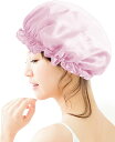 即納 目覚めたらうるツヤ髪 ナイトキャップ シルク ピンク 天然 ヘアキャップ シルクキャップ 保湿 ロングヘア 美髪 枝毛防止 寝癖防止 就寝用