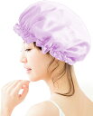 即納 目覚めたらうるツヤ髪 ナイトキャップ シルク パープル 天然 ヘアキャップ シルクキャップ 保湿 ロングヘア 美髪 枝毛防止 寝癖防止 就寝用